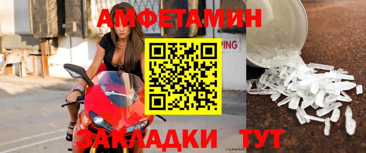 Amphetamine  Amphetamine VHQ  Вход с VPN  Кудымкар 