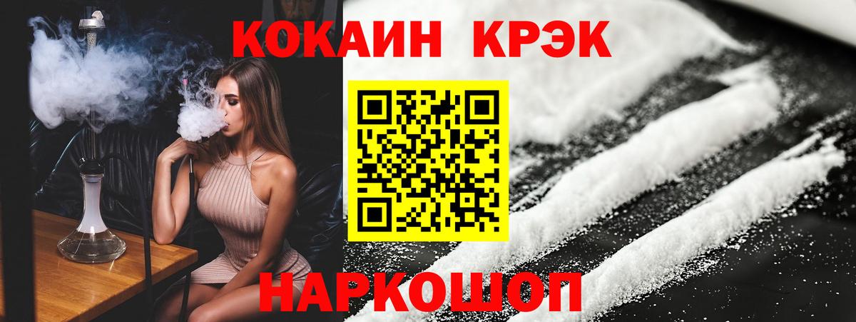 COCAIN Эквадор  Вход с VPN  КОКАИН  Кудымкар  Кокаин 98% 