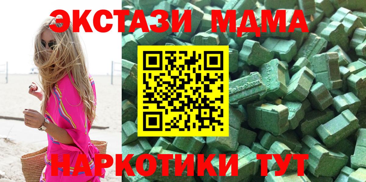ЭКСТАЗИ Дубай Кудымкар