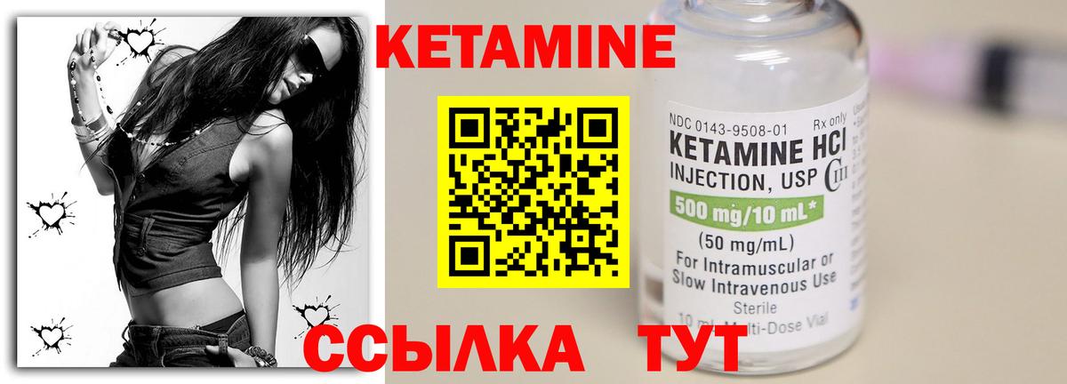 Кетамин VHQ  КЕТАМИН ketamine  ссылка на мегу онион  Кудымкар  Вход с VPN 