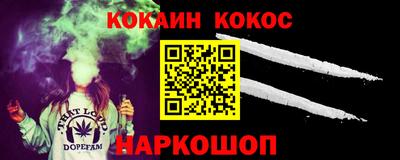 меф VHQ Ипатово
