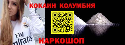 соль ск Ирбит