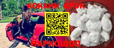 меф VHQ Ипатово