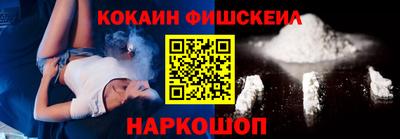 COCAINE Изобильный