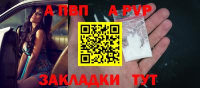 соль ск Ирбит