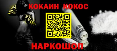 меф VHQ Ипатово