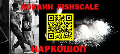 меф VHQ Ипатово