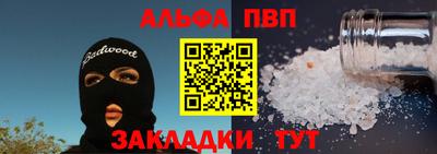 меф VHQ Ипатово