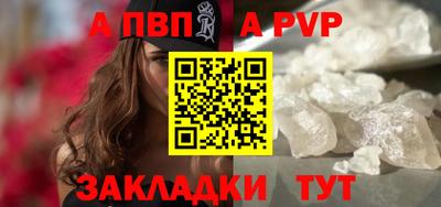 соль ск Ирбит