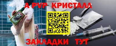 меф VHQ Ипатово