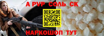 меф VHQ Ипатово