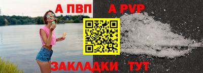 соль ск Ирбит