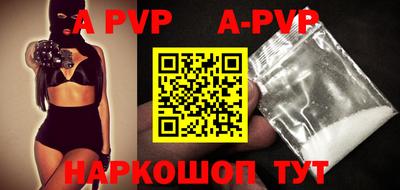 меф VHQ Ипатово