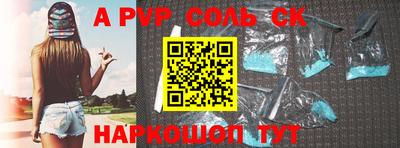 меф VHQ Ипатово