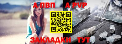соль ск Ирбит