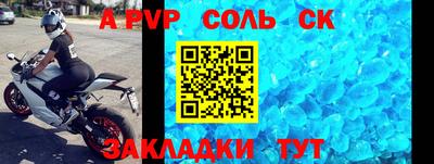 меф VHQ Ипатово