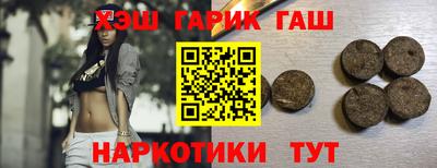меф VHQ Ипатово