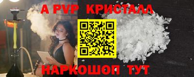 меф VHQ Ипатово