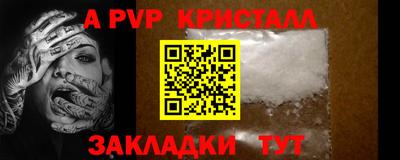 меф VHQ Ипатово
