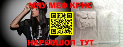 амфетамин Шелехов