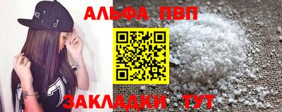 меф VHQ Ипатово