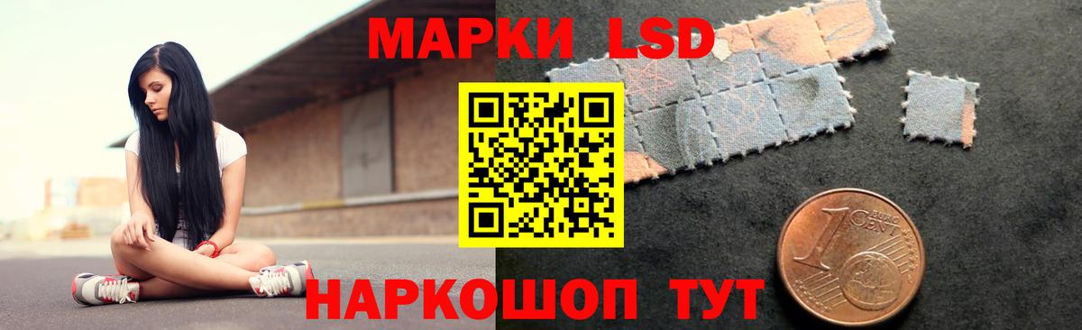 Кудымкар  Лсд 25 экстази кислота  Вход с VPN  LSD-25 экстази кислота 