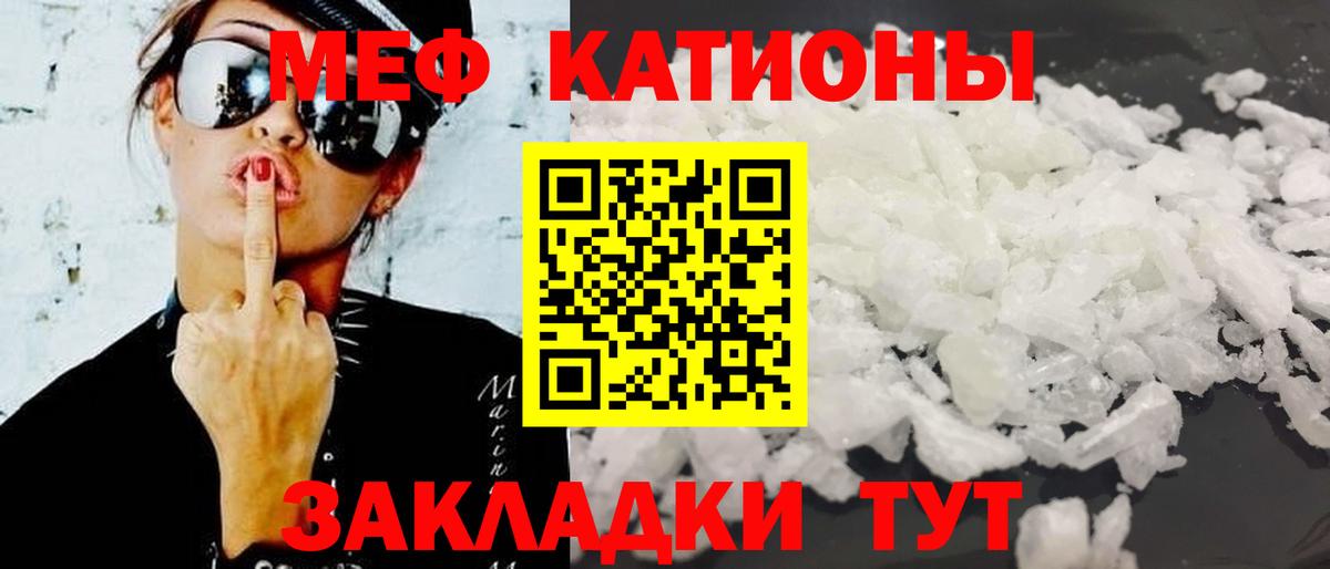 Мефедрон мука Кудымкар