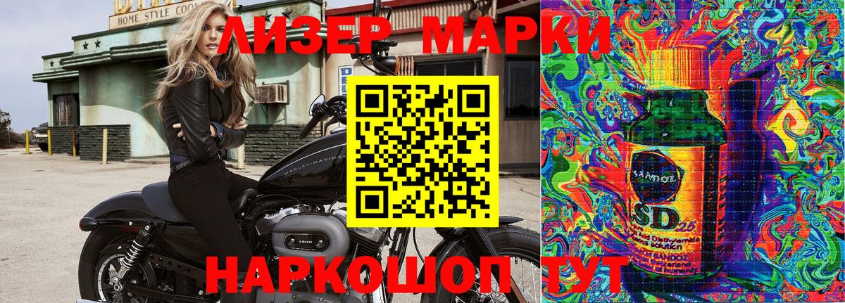 Кудымкар  Марки NBOMe 1,8мг  Марки NBOMe 1,8мг  магазин продажи наркотиков  Вход с VPN  Марки 25I-NBOMe 