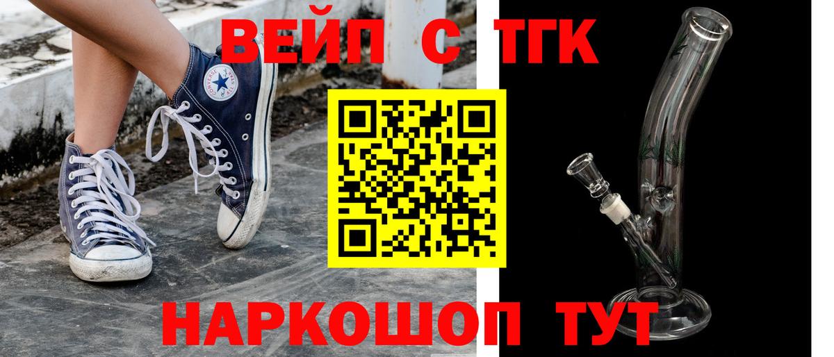 ТГК Wax Кудымкар