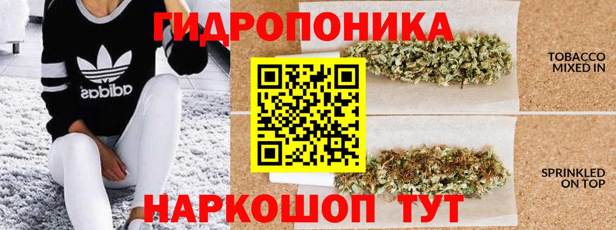 Марихуана AK-47  Вход с VPN  МАРИХУАНА Amnesia  Бошки Шишки THC 21%  Кудымкар 