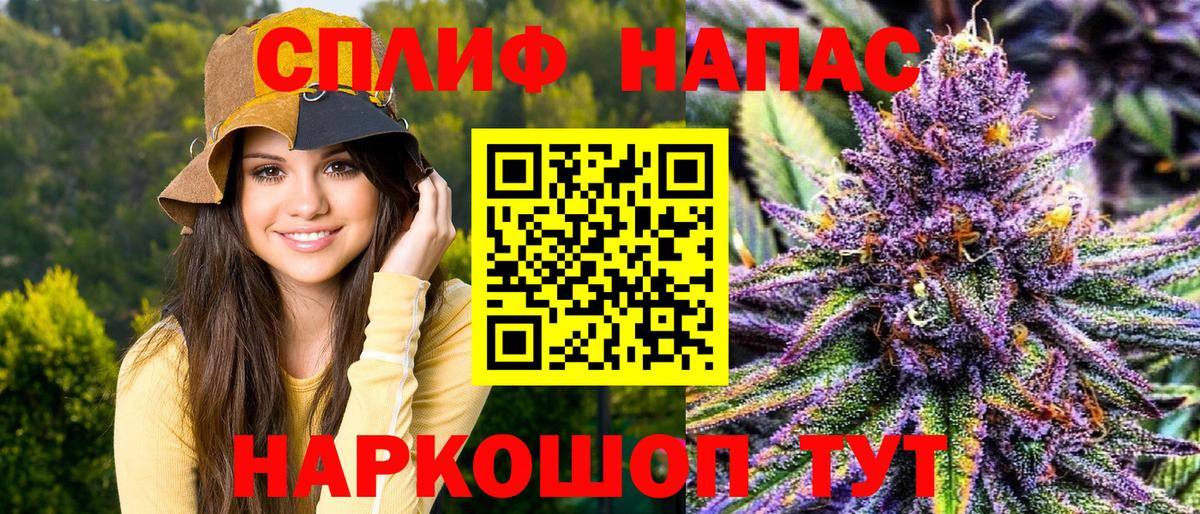 Бошки марихуана THC 21% Кудымкар